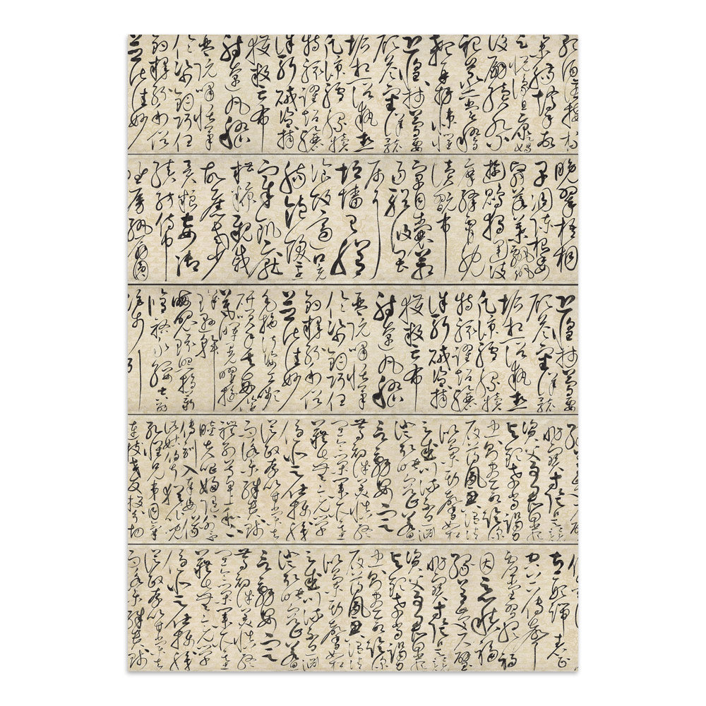 Printed Art Junk Journal: Stickers, Cut-Outs, Backgrounds For Art And Craft - Oriental Garden