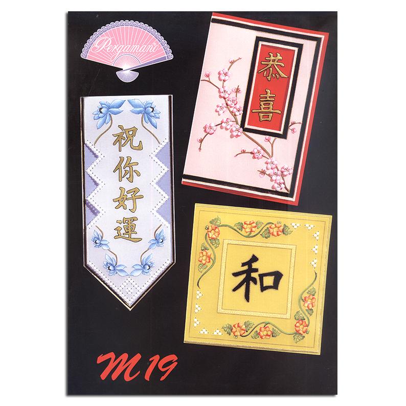 Pergamano Pattern Booklet M19 Eastern