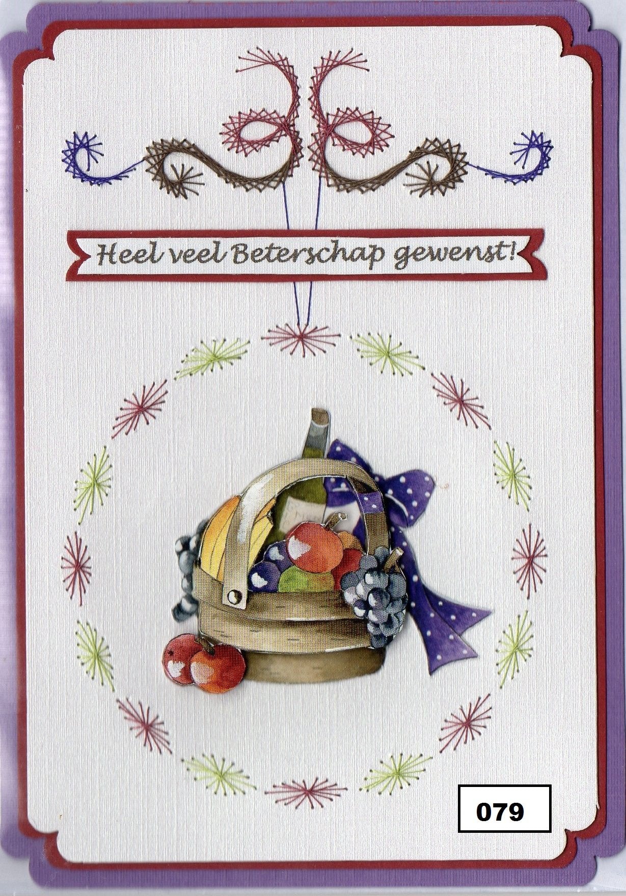 Laura's Design Digital Embroidery Pattern - Vase 2