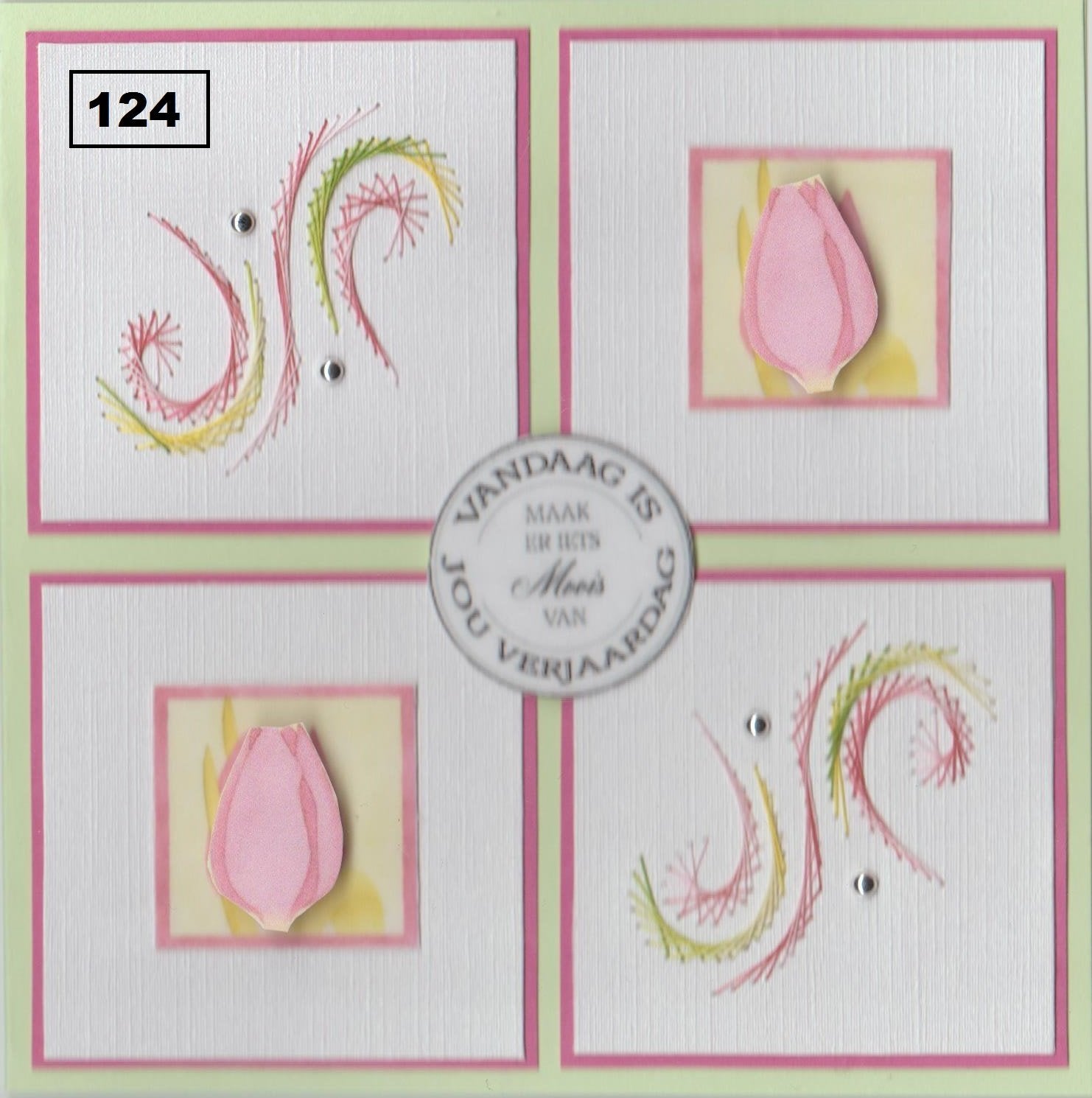 Laura's Design Digital Embroidery Pattern - Swirling Corners