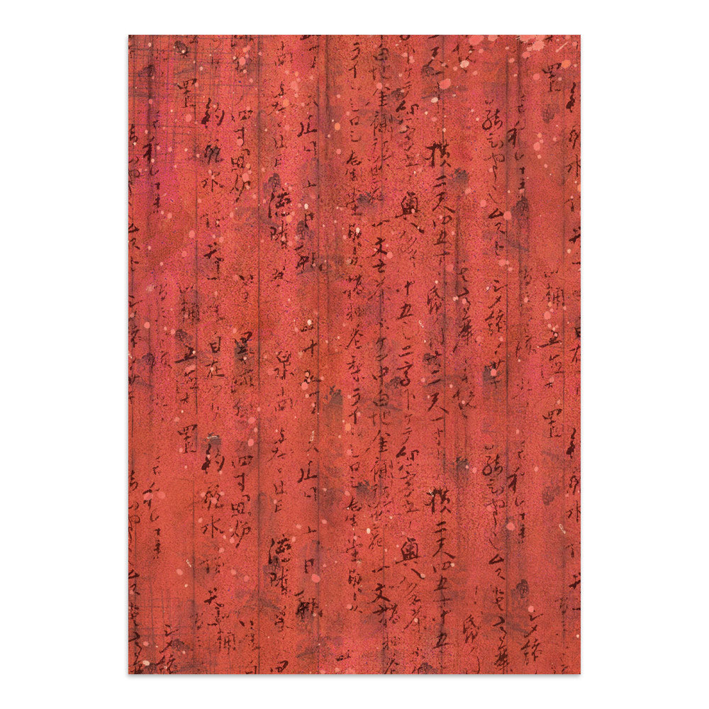 Printed Art Junk Journal: Stickers, Cut-Outs, Backgrounds For Art And Craft - Oriental Garden