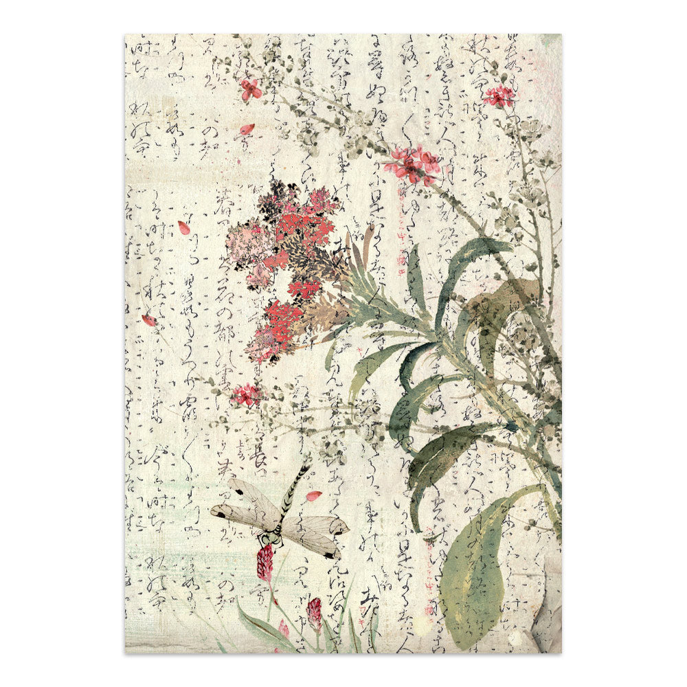 Printed Art Junk Journal Focus Points For Art And Craft A5 - Oriental Garden